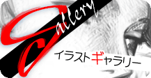 �C���X�g�M�������[