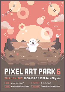 Pixel Art Park 6