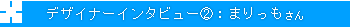 �v���O���}�[�C���^�r���[�@