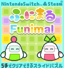 �ӂɂ܂� - Fusion Animal -