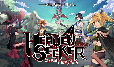 HEAVEN SEEKER RmciEm~C