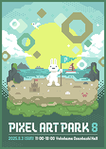 Pixel Art Park 8